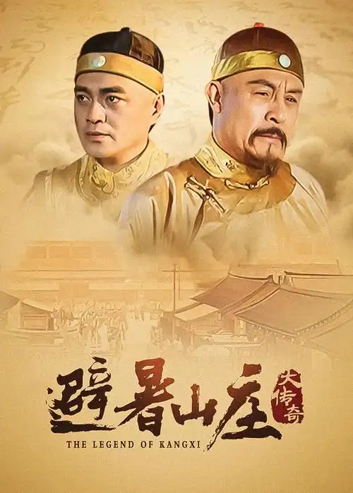 深巷灯火 都市情感电视剧
