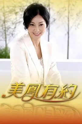声动纪元 音乐竞演综艺