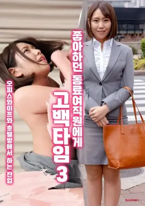 破晓之前 韩国犯罪剧全集