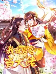荒野厨房 美食综艺在线观看