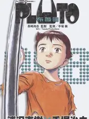 一路向北 旅行纪实综艺